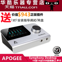 Spot Apogee Symphony Desktop Portable USB audio interface decoder Recording arranger sound card