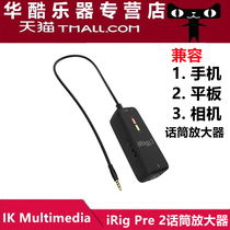 IK iRig Pre 2 condenser microphone phone phone Android camera dubbing recording singing K song amplifier