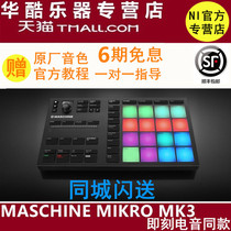 NI Maschine Mikro Mk3 portable electronic sound pad MIDI arrangement controller DJ drum machine
