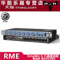 German imported letter Seisi licensed RME OctaMic II 8 channel microphone preamplifier musical instruments