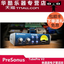 Pre-sonar PreSonus TubePre V2 Single channel tube microphone amplifier Recording microphone amplifier