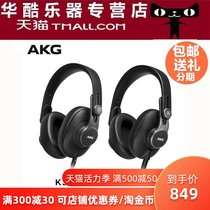 AKG love technology K371 K361 K175 head-mounted closed headphones professional recording monitoring music direct push