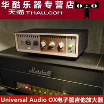 American Universal Audio OX Amp Top Box tube guitar amplifier Box simulation