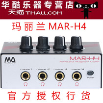 McLelland MAR-H4 four-way studio ear split headphone amplifier Four-channel ear amplifier