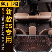 Suitable for Lexus ES200 260 ES300H ES250 special modified car full enclosure foot pad