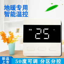  Electric heating plate Electric heating film thermostat remote control household electric Kang electric floor heating