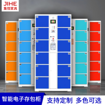 Mall Barcode Deposit Cabinet Electronic Smart Swipe Fingerprint Lockers Supermarket Electronic Deposit Bag Cabinet Mobile Phone Storage Cabinet