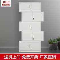 Split five-section file cabinet certificate cabinet top cabinet tin cabinet whole five-section data Cabinet with lock financial filing cabinet