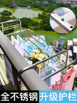  Foldable cool clothes drying rack double-pole window window hanging balcony railing external hanging pylons drying quilt