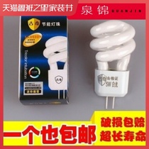 Energy saving lamp socket 2 pin mirror front led bulb two needle-type energy-saving lamps mirror front plug feet insert