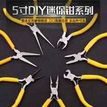 Flat mouth pliers Flat mouth pliers Flat mouth pliers toothless duck mouth pliers Toothless pointed mouth pliers Pressure line DIY jewelry tools