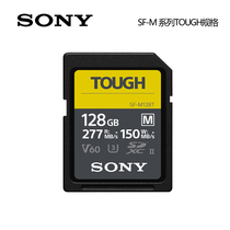 Sony Sony SD card 128G camera memory card SF-M128T TOUGH Three anti high speed