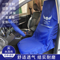 Hot sale can be customized wash cloth seat cover car repair supplies anti-dirt and dust 4s shop maintenance three or four five sets