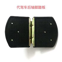 tomofree name top ingweigs Bell driving folding Lithium electric bicycle rear axle pedal rest foot