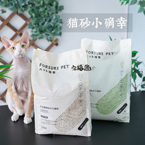 House cat sauce pet really luckily original green tea tofu cat litter deodorizing group dust-free washable toilet cat sand combination