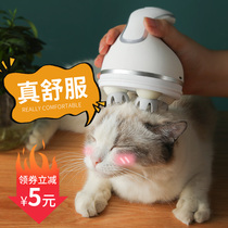 Shake the same electric cat artifact Cat automatic massager Pet dog scratching instrument Small paw touch comb