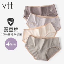 Underpants ladies cotton antibacterial 100% cotton crotch antibacterial middle waist breathable girl soil no trace girl Japanese cute
