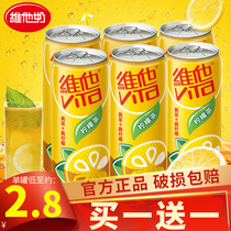 vita vita Lemon Tea 310ml*24 cans full carton cans Fruity tea drink Drink Real tea Real lemon