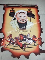 Genghis Khan pi hua Mongolian process characteristics gift decoration color paintings 1 2*1 6 meters batch