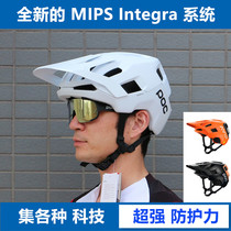 POC mountain bike KortalRace Ultra-light mips breathable am half helmet enduro protective riding helmet
