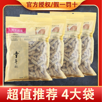 Childhood Notes on Salted and Dried Peanuts 500g Large Pack with Shell Red Skin Salty Flavor Peanuts Wine Nut Fried Snacks