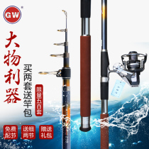 Light Wai Brand Marine Rod Special Fishing Great Things Throw Rod Suit Superhard Far Throw Apaci Fishing Rod Carbon Sea Pole