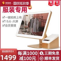 Money Fast clothing store cash register machine shoes kids dedicated touch screen cash register system software cash register