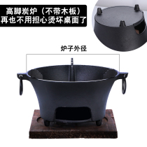 Outdoor camping heating cast iron carbon stove party camping charcoal barbecue hot string insulation stove around the stove to cook tea small iron stove