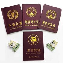 Spoof weird smile certificate birthday gift creative send boy girlfriend husband single dog marriage certificate sand sculpture girlfriend