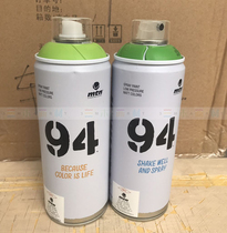 400ml imported MTN Matt 94 spray paint street graffiti spray paint spray can acrylic 62 colors optional