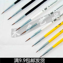 Hook line stroke pen nail art pen propylene hand-painted gouache oil painting gouze pen Langhao gouze pen
