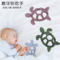 Beichen Turtle Tooth Gel Baby Teething Stick 6 Months and Up 8 Can Be Boiled Food-grade Silicone to Prevent Eating Hand Bite