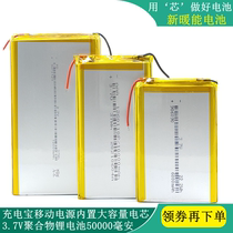 romoss romoss Xiaomi baseus Pisen magnetic fast charging treasure cell polymer battery 10000 mA