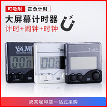 Countdown timer milk tea shop kitchen timer stopwatch baking loud time clock electronic reminder