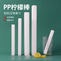 PP lemon hammer press juice stick crushed ice Popsicle ice hammer barter fruit mash lemon tea stick milk tea shop supplies