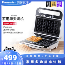 Panasonic Panasonic NF-HW1 Household electric cake pan Waffle machine Multi-function electric cake pan