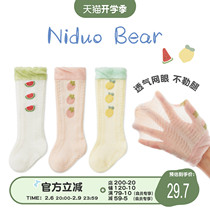 Nido Bear 2022 Baby Socks Summer thin cotton baby stockings breathable net eye socks newborn socks