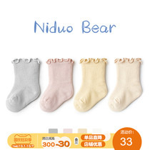 Nedo bear newborn baby socks spring and autumn cotton newborn baby Autumn pine socks winter boys and girls