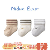 Nedo bear spring and winter thin cotton baby socks 0-6-12 months loose mouth children baby socks newborn 0-1 years old