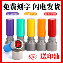 Engraved atomic bump seal 10000 times QC inspection pass qualified digital matrix inspection Small round seal name custom-made