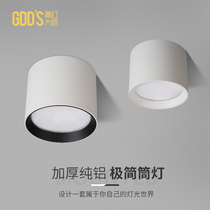 Surface round anti-fog downlight anti-glare led thick aluminum ceiling ceiling Nordic living room aisle high color finger