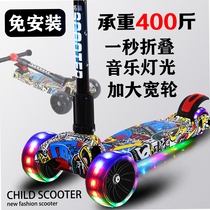 Scooter childrens scooter folding wide wheel 1-3-6-12 years old four wheel 5 Children single foot 810 boy baby girl