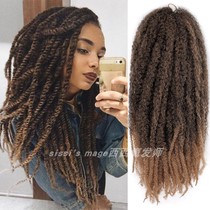 marley braids afro kinky curly hair twister braid African dirty braid wig