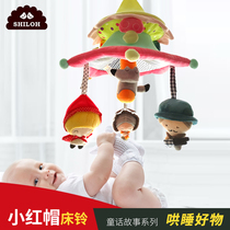 SHILOH baby bed Bell Little Red Hat plush cloth art car hanging bed hanging newborn music rotating Bell toy
