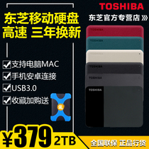 Toshiba Hard Disk 2t New Little Black a3 Compatible with Apple mac USB3 0 High Speed 2tb V10 External Phone
