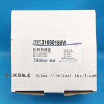 Shitai 31050186W organization embedded box 500 box long hole White P O M material split box cover separation