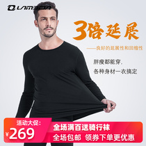 Lamparda Winter Speed Dry Perspiration Sweat Sports Warm Underwear Mens Fitness Outdoor Riding Tight Body Grip Suede Cold Proof Suit
