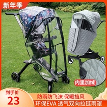 playkids walking baby artifact rain cover baby stroller slippery baby stroller baby windshield cold and rain cover warm shed universal accessories