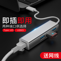 matebook Huawei X notebook d computer e network cable converter type-c docking station splitter usb network card interface 3 0 Network connector-c accessories Campus network drive-free