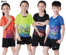 Childrens table tennis clothes game training jerseys shorts quick-drying and air-permeable badminton clothes for primary and secondary school students sports suits